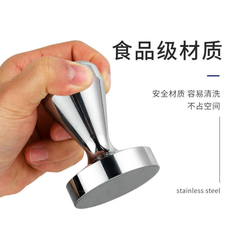 咖啡機配件不銹鋼壓粉錘通用款可拆卸51/54/58MM鐵渡不銹鋼壓粉器【宜家良品百貨】