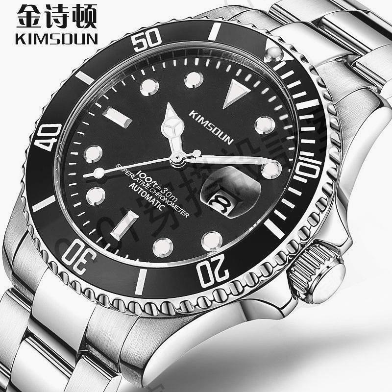 KIMSDUN 1022A 潮牌 綠水鬼 不鏽鋼帶男表 防水 2023年新款 夜光全自動機械手錶【亞德機械五金家居】