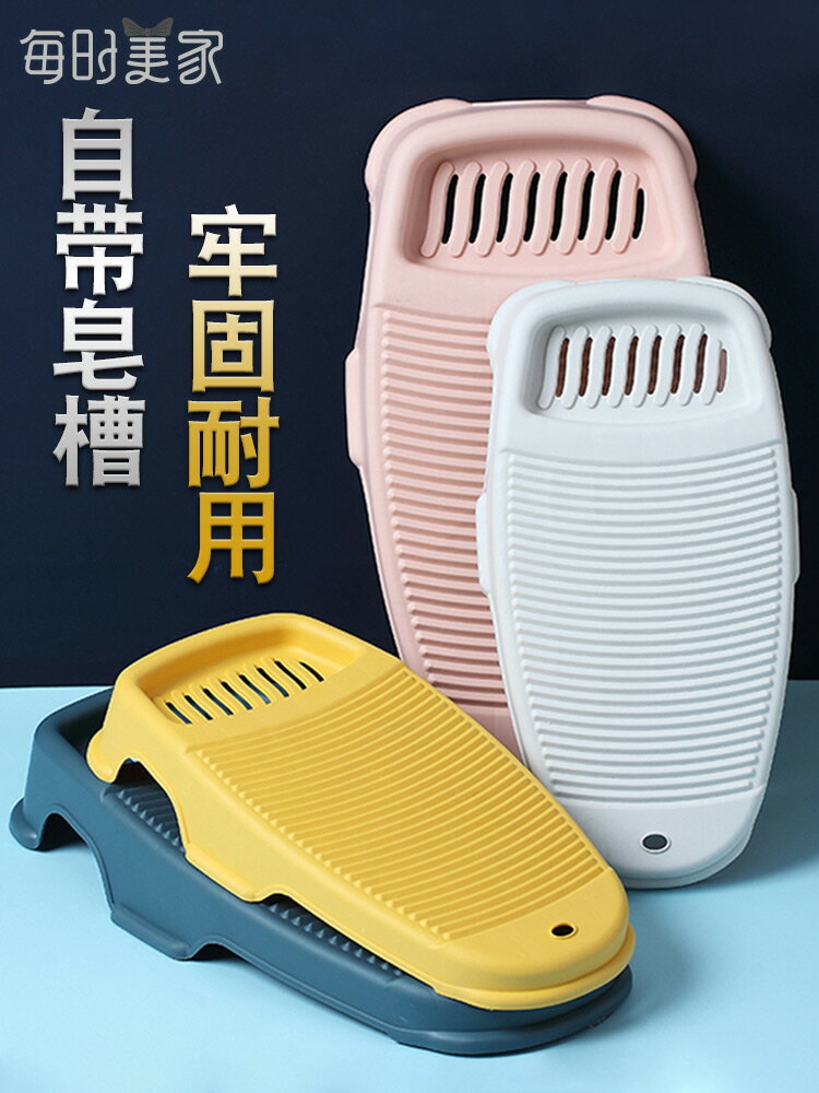 搓衣板家用手洗搓板迷你塑膠加厚防滑小號跪用懲罰神器小型洗衣板