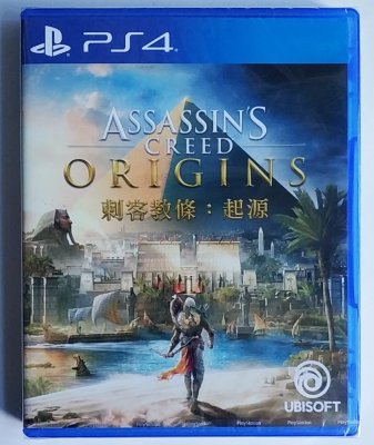 美琪PS4 刺客信條起源 Assassin's Creed Origin  中文