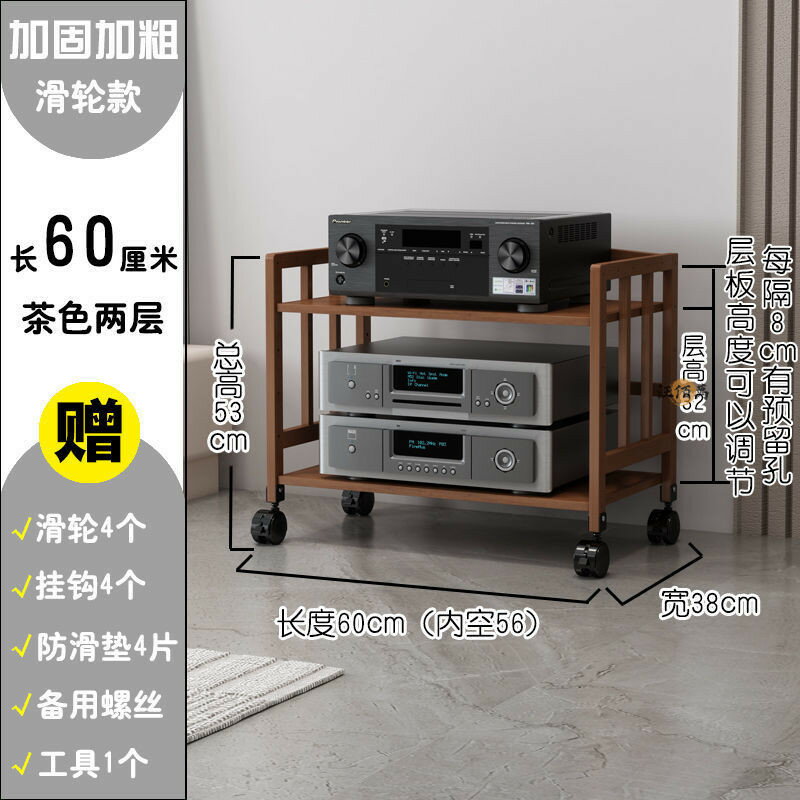 開立發票 【免運】音響架 四層架 cd架 可移動置物架 附輪層架 功放機架 楠竹置物架 落地層架 滾輪收納架 開放式層架yylp0618 0