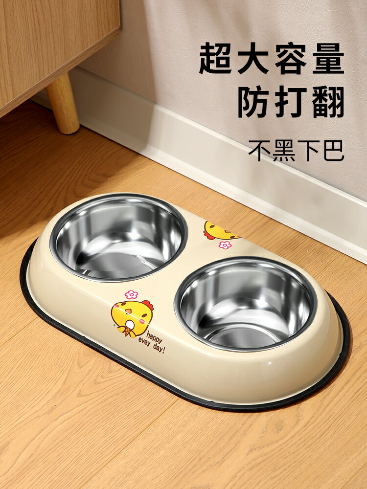 狗碗狗盆 貓碗貓食盆狗狗飯盆 防打翻雙碗喝水一體中小型犬寵物用品【不二雜貨】