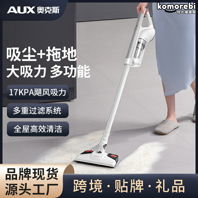 【吸拖一體】吸塵器 吸拖機 手持吸塵器 有線吸塵器 家用吸塵器 大吸力吸塵器 輕量設計 乾濕兩用 地板清潔 居家打掃必備