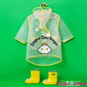 兒童雨衣男童女童透明卡通幼兒園小學生雨披寶寶上學衣防水雨具