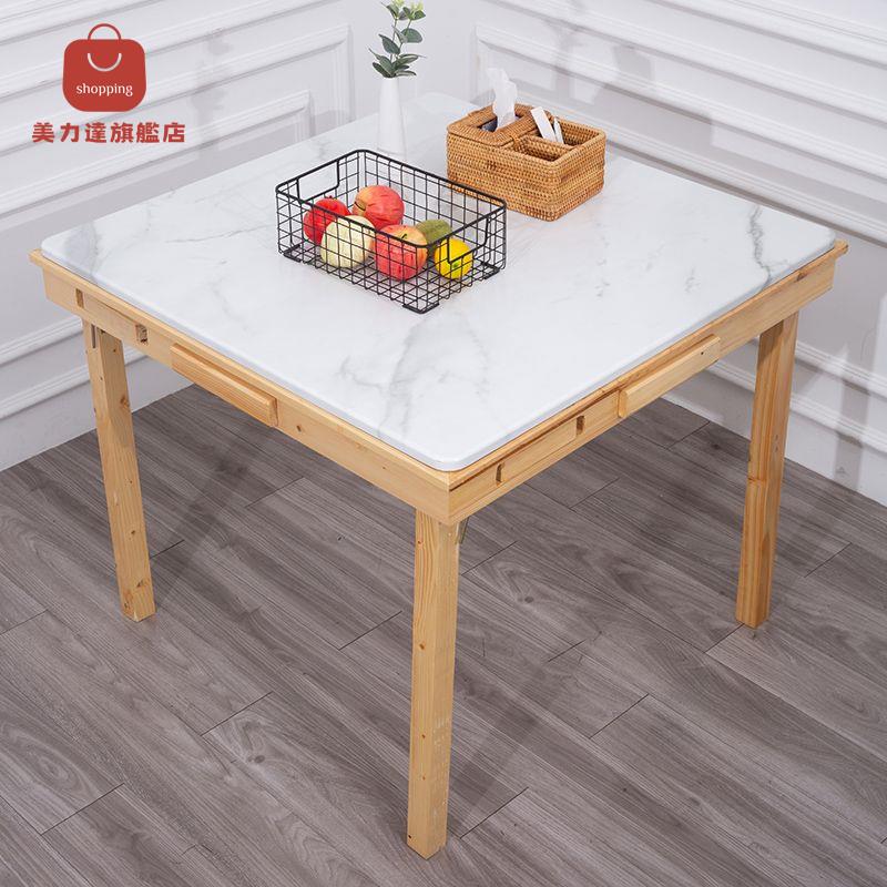 麻將桌 打牌桌 麻將臺 棋牌桌 極簡麻將桌家用手搓打牌桌子小型可折疊實木木桌手動棋牌桌麻將臺 八折減免 特價出 可開發票