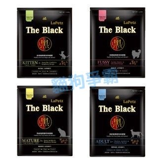 LaPetz樂倍 The Black 貓咪 黑酵母寵物保健糧 1.5kg 貓飼料 成貓飼料/幼貓飼料/老貓飼料/挑嘴貓飼料 黑飼料