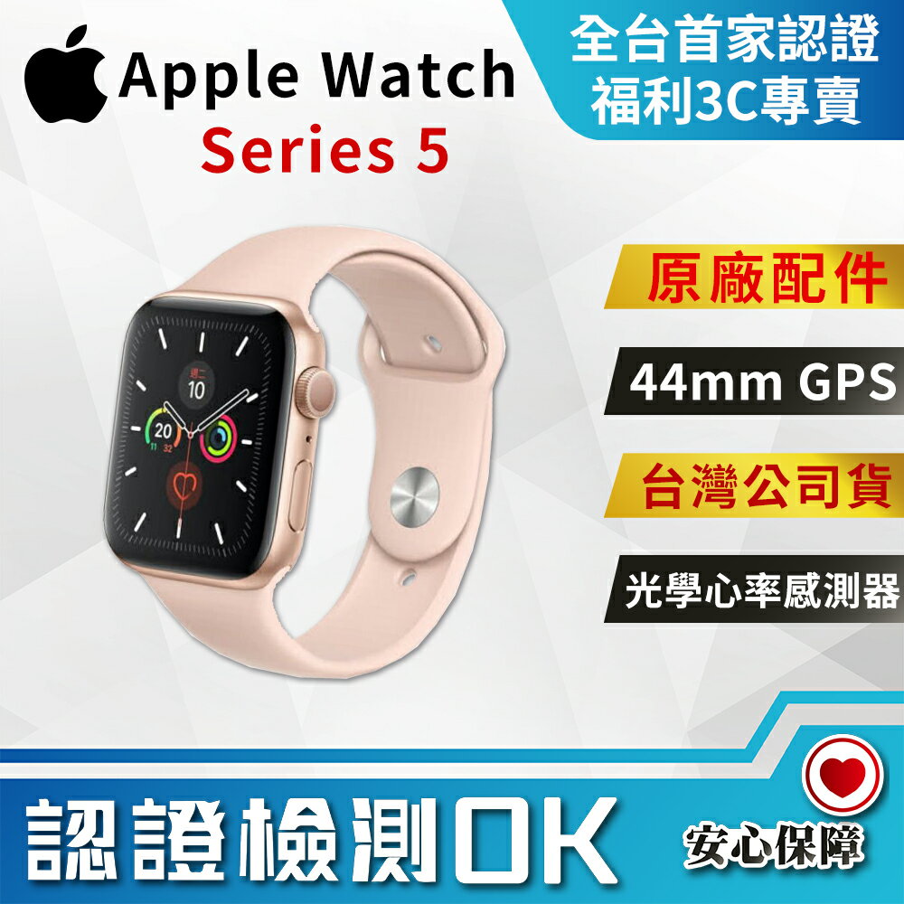 っておりま】 Apple Watch 新品未開封：Apple Watch Series5 GPS+セルラー 44mmの通販 by Apple 安心Shop｜アップルウォッチならラクマ デジタル