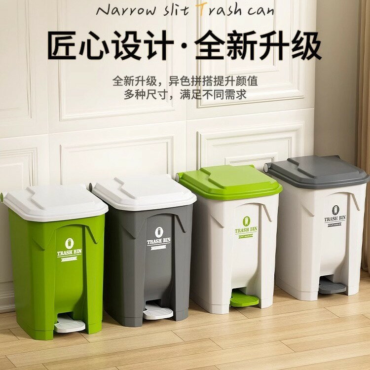 【免運/可開票】商用垃圾桶 環衛垃圾桶 戶外垃圾桶 大型垃圾桶 分類垃圾桶 腳踏式垃圾桶廚房商用大容量大號新款腳踩高顏值輕奢戶外