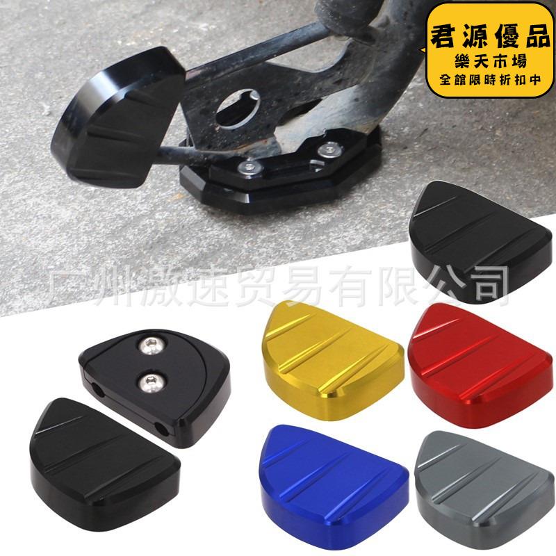 適用nmax155 20-22年摩託車改裝配件邊撐加大側架墊輔助器