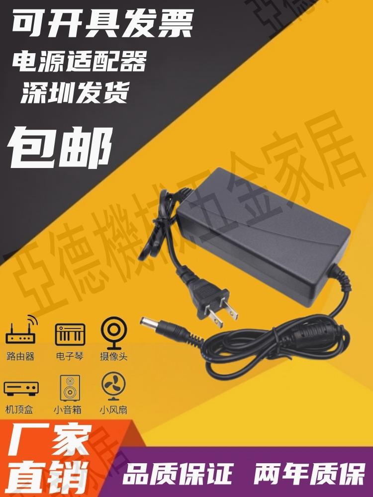 燃氣煤氣燒烤爐配件-=電源適配器電源轉換器 變壓器220V轉12V電源【亞德機械五金家居】 4