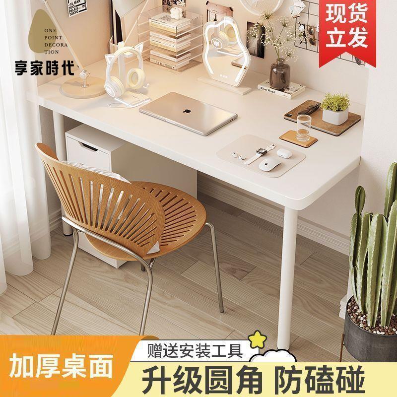 現貨 電腦桌 辦公桌 批發批發床邊電腦桌學習書桌寫字臺簡易桌子出租屋租房臥室辦公桌 八折下殺wy29
