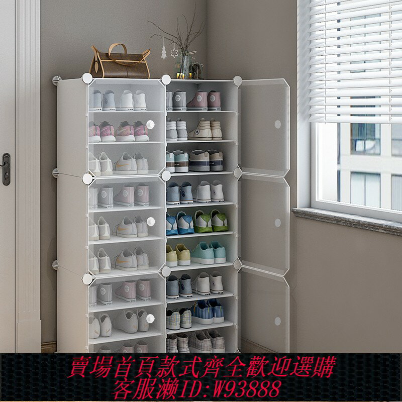 {臺灣公司貨 可打統編}鞋櫃家用門口鞋子收納神器塑膠aj鞋盒靴子收納盒透明宿舍簡易鞋架