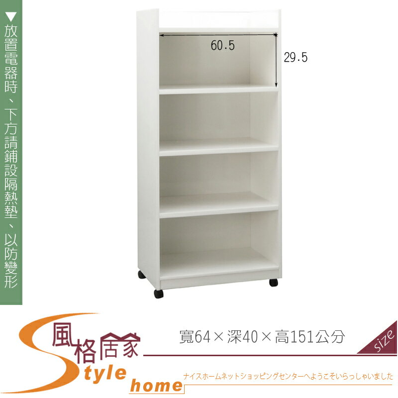 《風格居家Style》(塑鋼家具)2.1尺白色碗盤櫃/餐櫃 268-13-LKM
