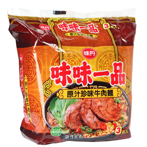 味味一品原汁珍味牛肉袋麵185g*3入【愛買】