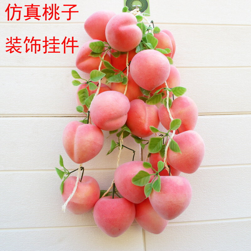 仿真水蜜桃黃桃仙桃 假桃子模型 假水果擺件家居貢品裝飾攝影道