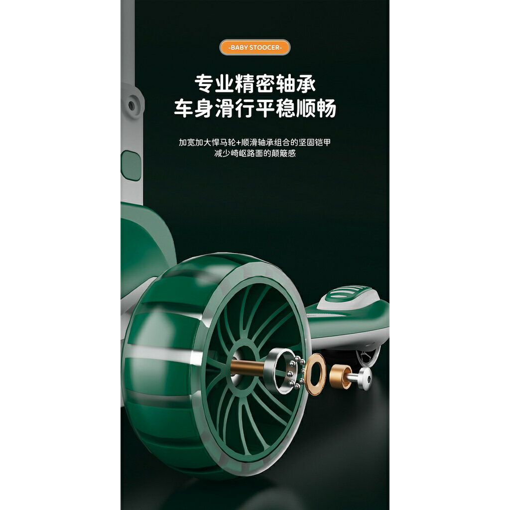 ISONA 成長型三合一滑板車 三輪滑板車 兒童滑板車 折疊滑板車 3輪兒童滑板車 滑步車 PP材質 可折疊 6