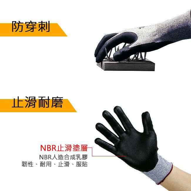 《 Chara 微百貨 》 3M 專業型 防切割 耐磨 防滑 安全 手套 團購 批發 公司 企業 工廠 4