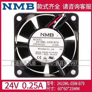NMB 2410ML-05W-B79 6025 24V 0.25A 6CM 3線 發那科報警散熱風扇