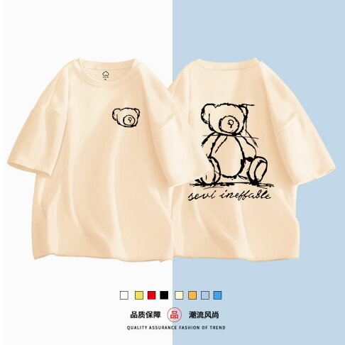 親子裝 純棉T恤 短袖T恤 素描小熊 短T 全家福 團體服 童裝一家三口 一家四口 全家裝 母女裝 班服 櫻桃嚴選 0