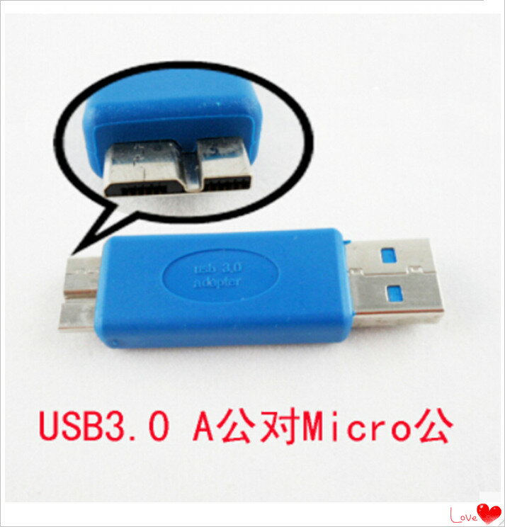 USB3.0A公轉Micro BM to AM micro b公轉標準A公三星Note3轉接頭
