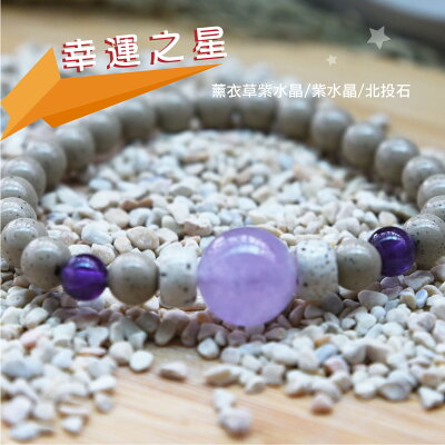 圓滿-北投石 健康飾品有如沉浸負離子森林