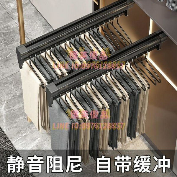 抽拉褲架多功能可伸縮滑軌收納神器頂裝衣櫃內建抽拉桿軌道掛褲子匯美優品】