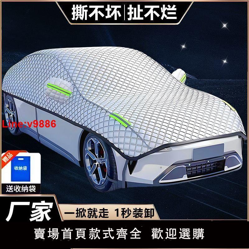 【臺灣公司 超低價】汽車大半車衣半罩遮陽四季通用隔熱遮雪擋防曬防凍防雨半身加厚
