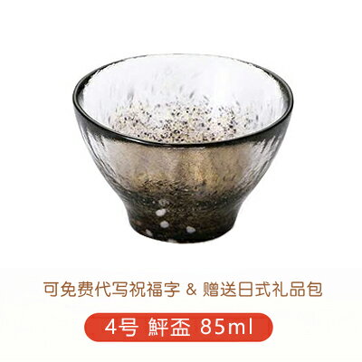 清酒酒器- 優惠推薦- 2025年6月| 蝦皮購物台灣