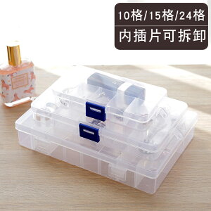透明塑料收納盒女多格小整理耳釘耳環可拆飾品首飾盒子藥盒整理盒