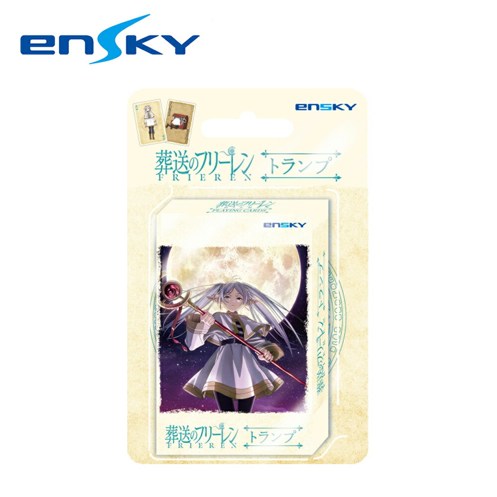 【日本正版】葬送的芙莉蓮 撲克牌 日本製 桌遊 益智遊戲 芙莉蓮 費倫 修塔爾克 ENSKY - 704919