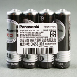 Panasonic國際3號電池(4入/封)
