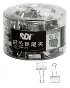 SDI (手牌)NO.0237-1 (15mm)銀色長尾夾