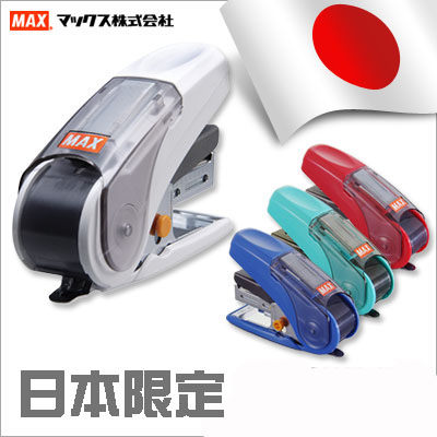 <br/><br/>  日本限定版MAX HD-10NLK Sakuri10號省力釘書機<br/><br/>