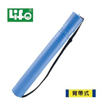LIFE 塑膠伸縮圖管 (背帶式) NO.2369【領券滿額再折千8/31止】