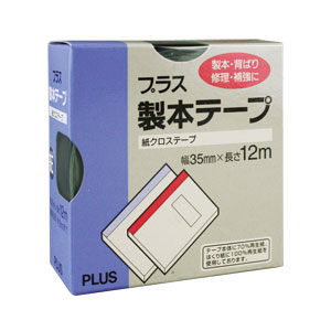 PLUS書背膠帶35mmx12M (單捲)【領券滿額再折千8/31止】