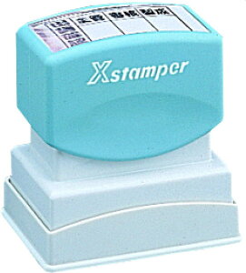 Xstamper N12 角(26mmx51mm)原子印章