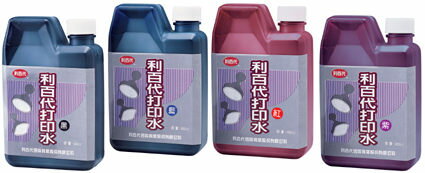利百代 450cc打印水【領券滿額再折千8/31止】