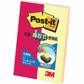 3M R31抽取式利貼便條紙