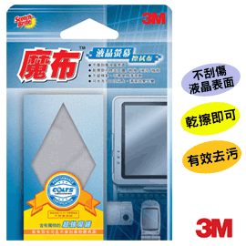 3M 9023- 液晶螢幕魔布(16x18公分)