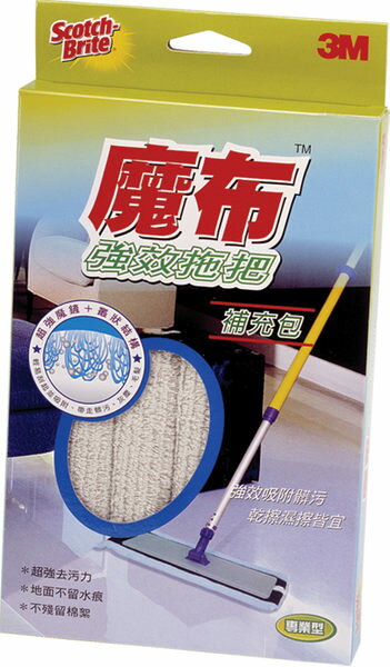 3M 7011-R魔布TM強效拖把專業型(替換包)