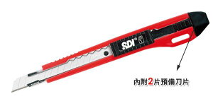 SDI 手牌0404小美工刀