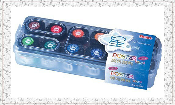 Pentel 飛龍 POC-12 12cc 廣告顏料-12入 / 盒