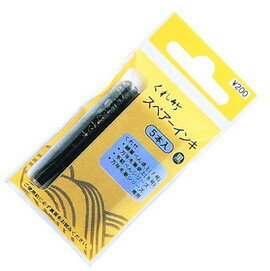 日本吳竹DAN-105-99H卡式墨水管黑色(5支/包)