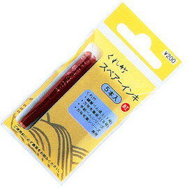 日本吳竹DAN-105-99卡式墨水管紅色