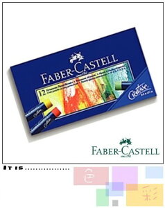 Faber-Castell 12色創意工坊油性粉彩條