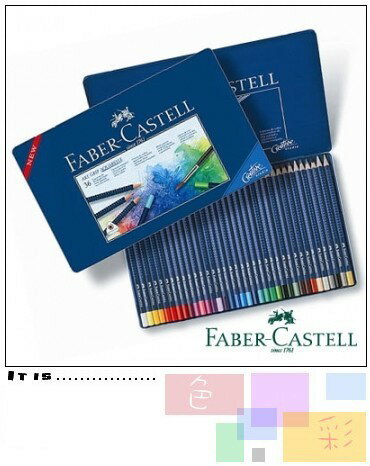 Faber-Castell 36色創意工坊水彩色鉛筆