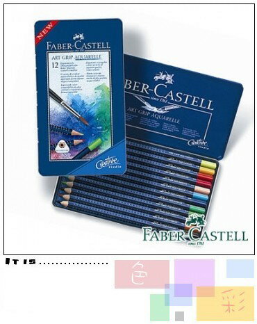 Faber-Castell 12色創意工坊水彩色鉛筆
