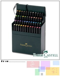 Faber-Castell 藝術筆48色/ 精裝版
