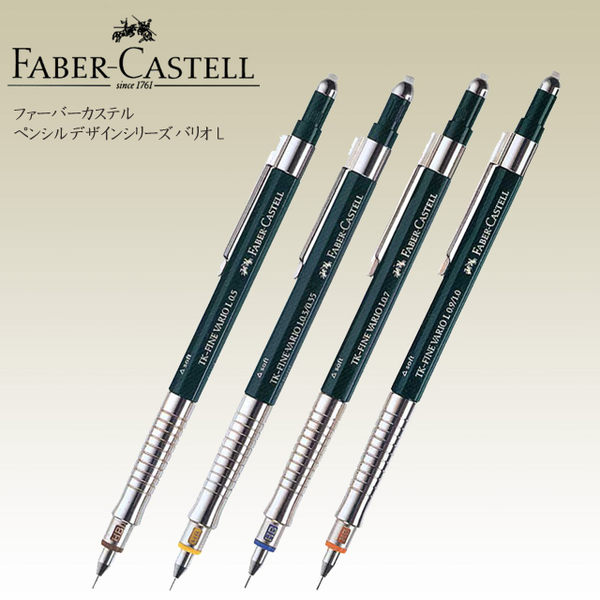 Faber-Castell 輝柏 TK系列自動鉛筆