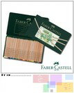 Faber-Castell PITT藝術家級粉彩色鉛筆36色